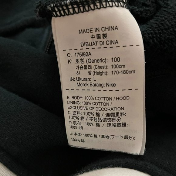 Nike Black and Red zip Up Hoodie - Picture 3 of 4